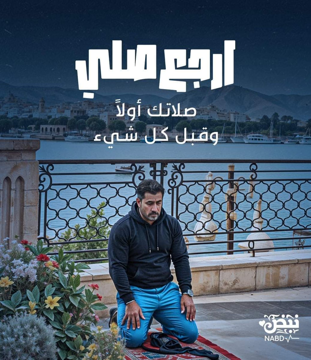 💫آل֠ــۢ͜ـٰ̲ـص֠ــۢ͜ـٰ̲ـي֠ــۢ͜ـٰ̲ـآد 💫 (@ahmed_aelsayyad) on Twitter photo 