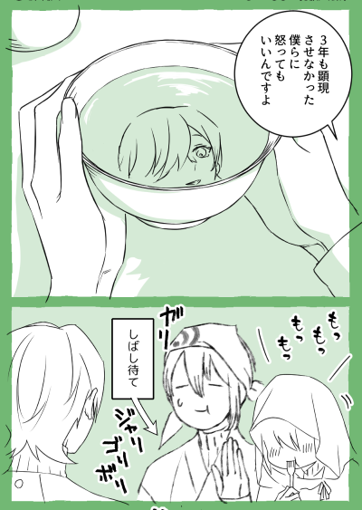 おはようございマッスル木曜日～!水分とって良い一日をー!(*'ω`*)ノシ 