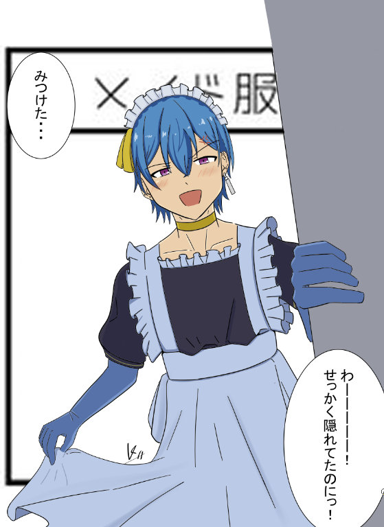 6日目 メイド服】 目の前にいるのは…？ #ハンドレFA #司波仁 #ホーク