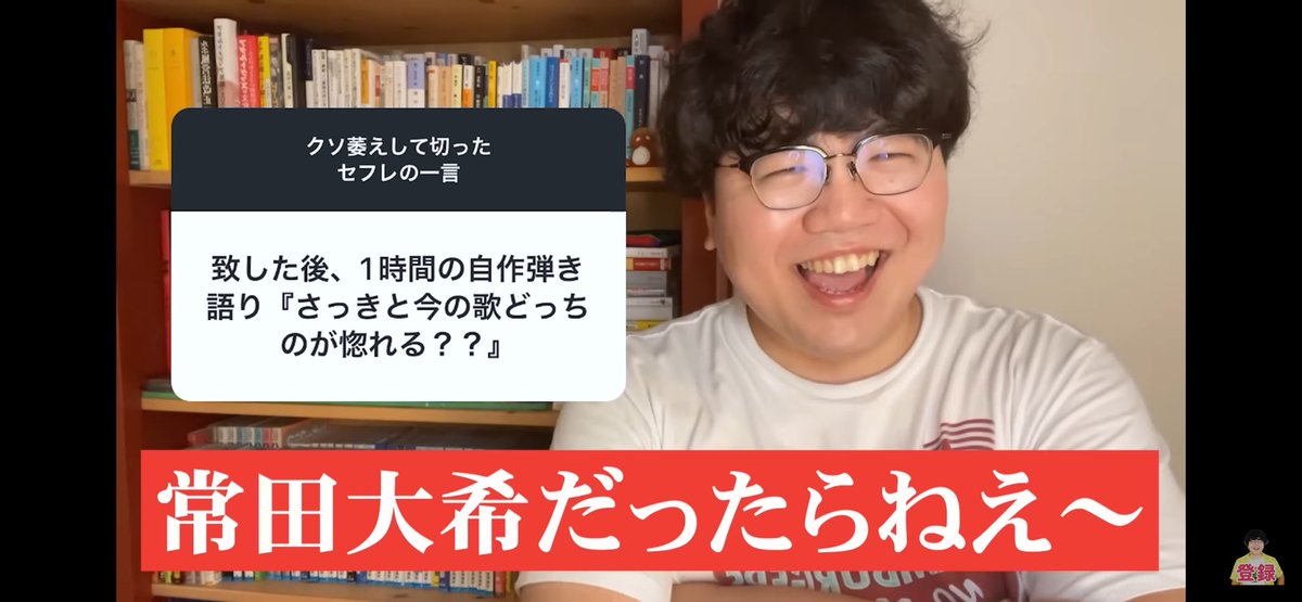 ___gmu's tweet photo. 草 https://t.co/6CXhqlWXPv