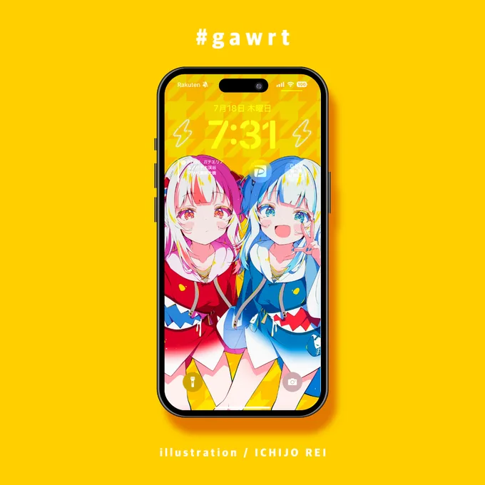 シンメトリーシャークシリーズぐらちゃんの壁紙作りました! どうぞスマホの壁紙にお使いください! #gawrt