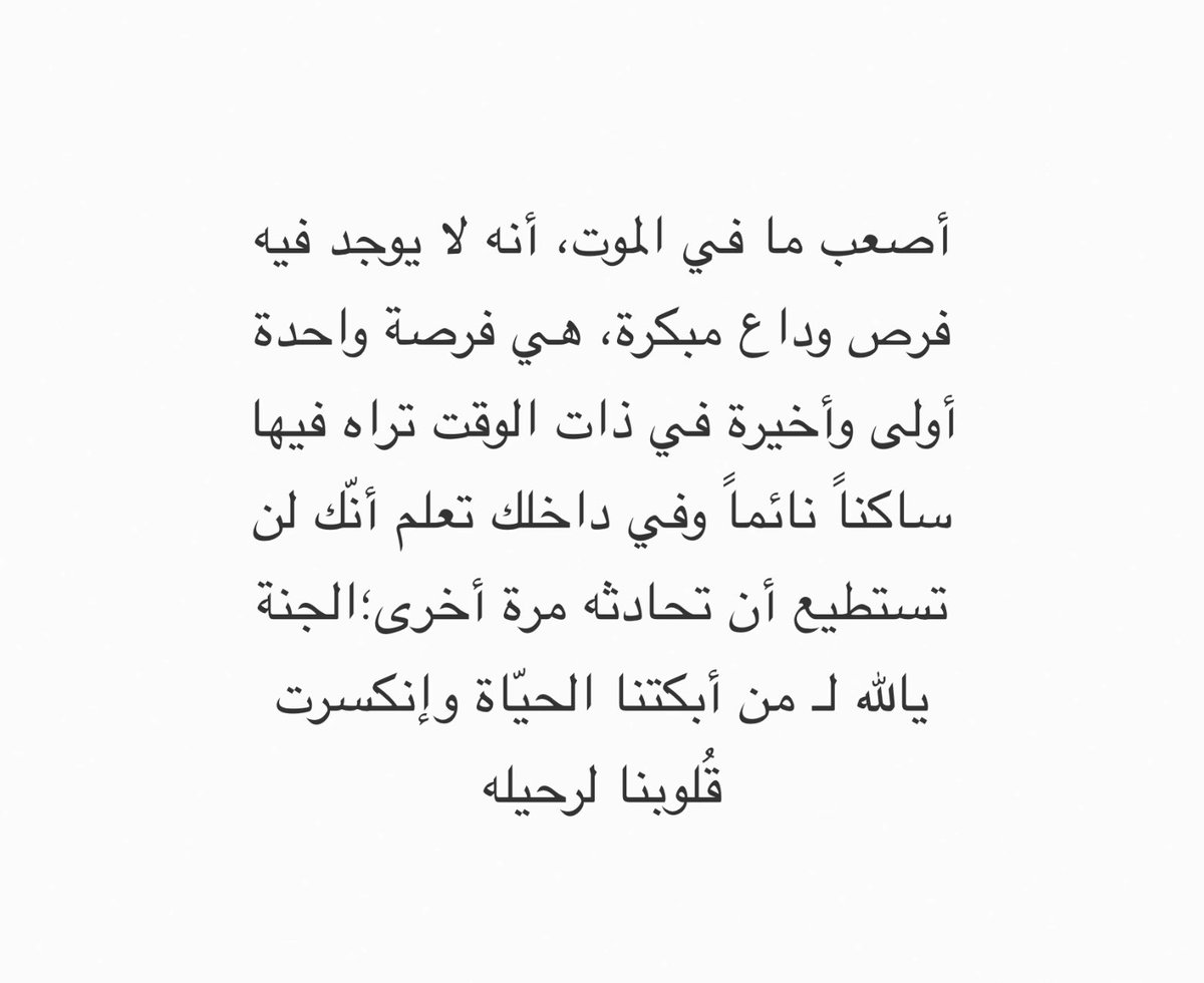 ريـمَ . tweet media