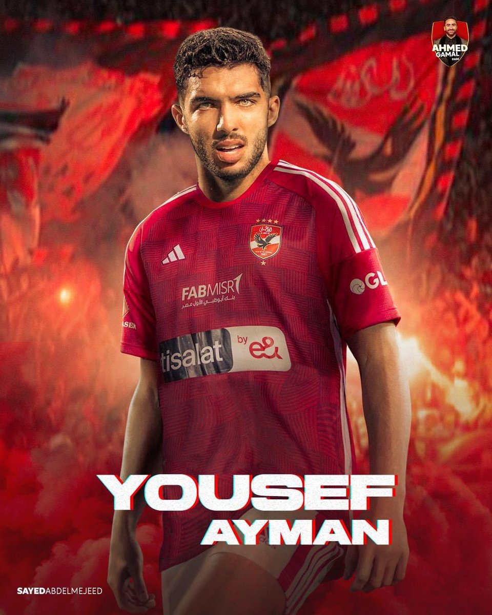 نسر جديد ينضم للقلعة الحمراء , الأهلي يعلن التعاقد مع يوسف ايمن 🔴🦅