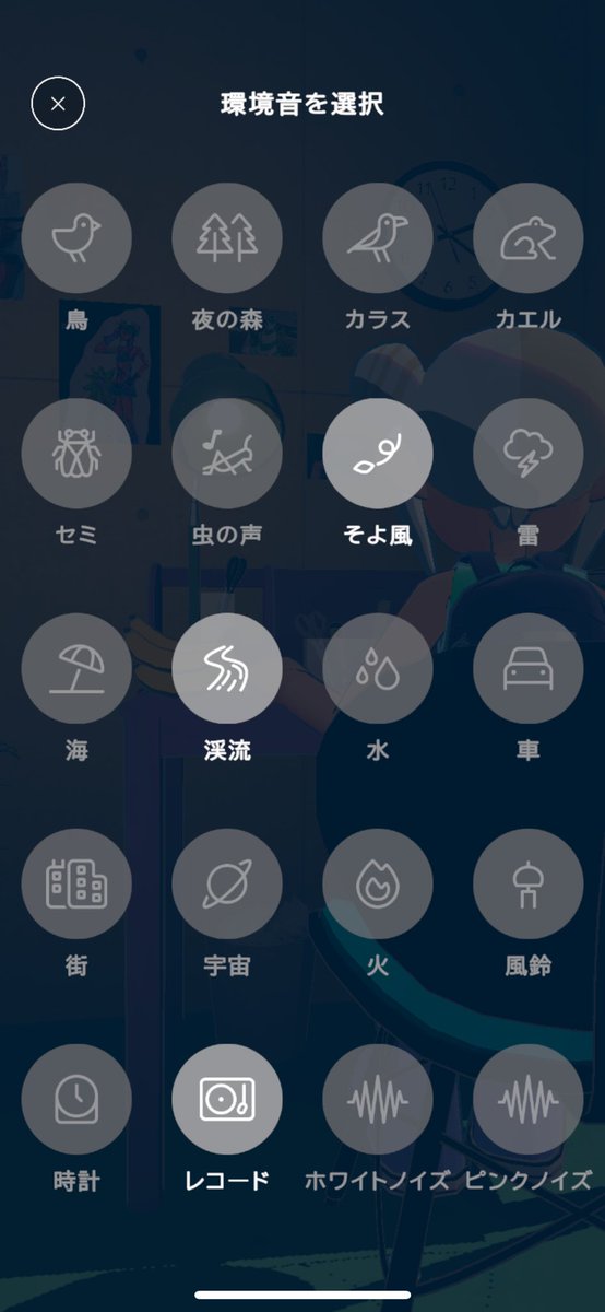 icchi44 tweet picture