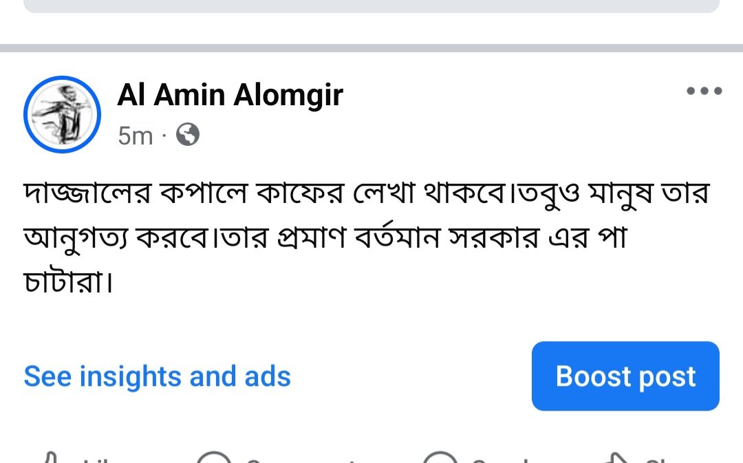 KAMRULI89340768's tweet photo. #SafeBangladeshiStudents #safestudenbd https://t.co/HxLFYXfTGD