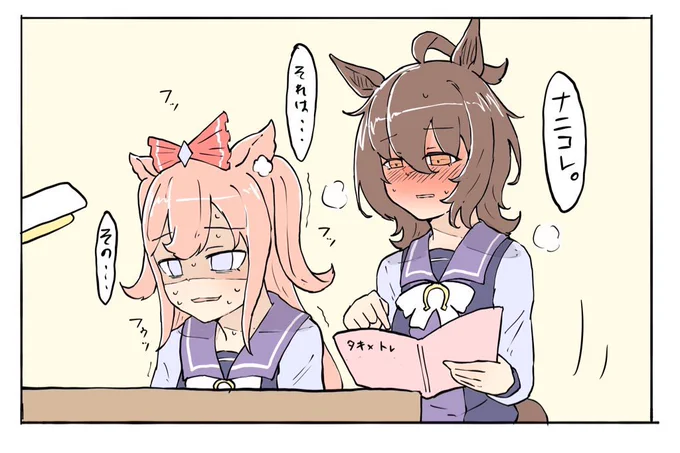 おはよー
新刊入稿しました。
残るは既刊2つ。 