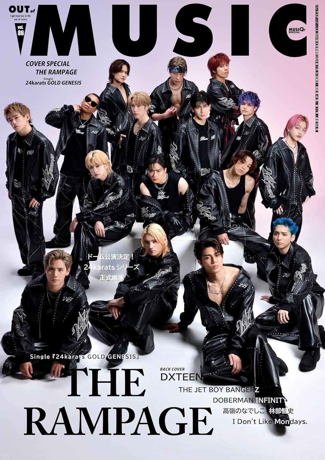 EXILE 最新ニュース on X: 