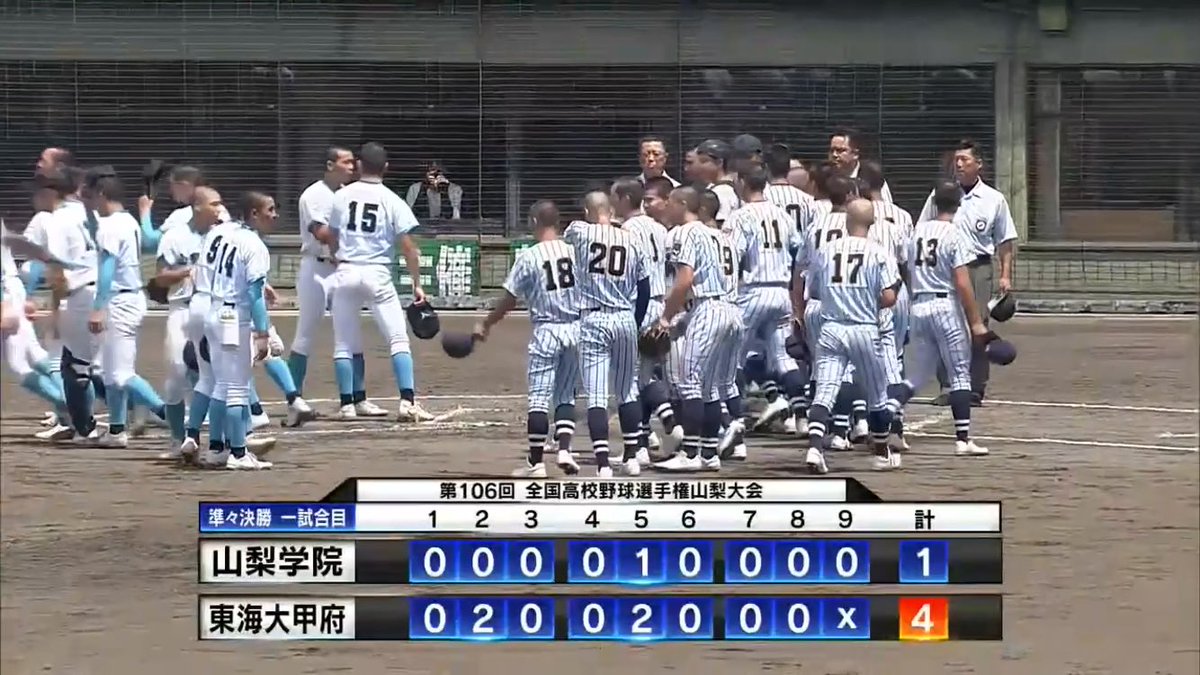 東海大甲府野球ダッフィー 東海大甲府野球ダッフィー 東海大甲府野球