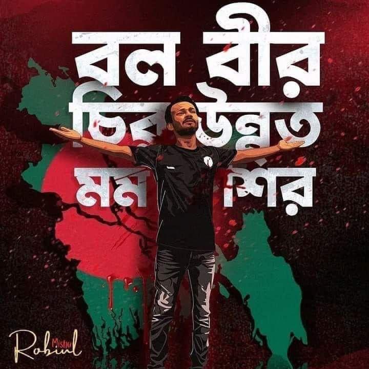 MD Hossain tweet media