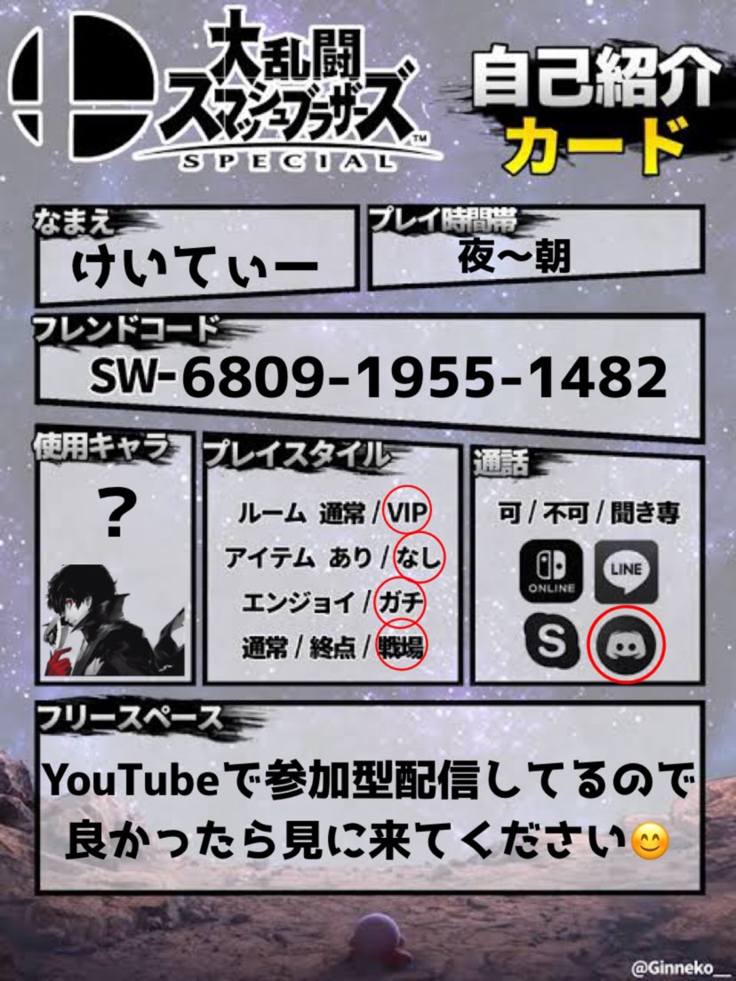 けいてぃー/ Keitty🛹 tweet media