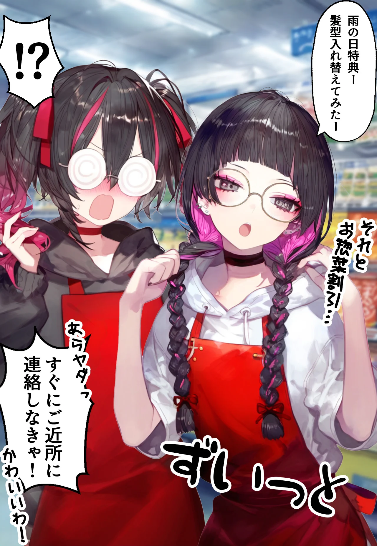 YunbuM（ゆんぶー）@ひよこ店長ウェブポン限定 on X: 