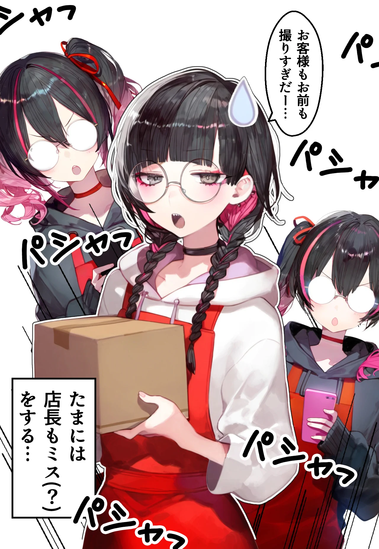 YunbuM（ゆんぶー）@ひよこ店長ウェブポン限定 on X: 