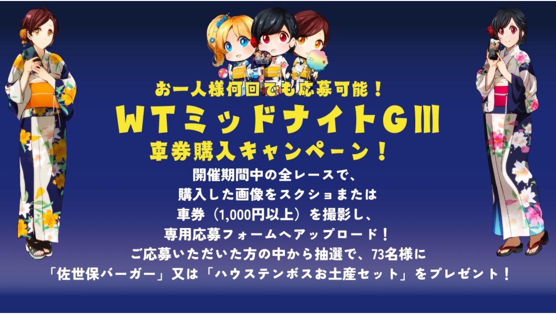 トップくん＆ウィンちゃん (@topandwin) / X