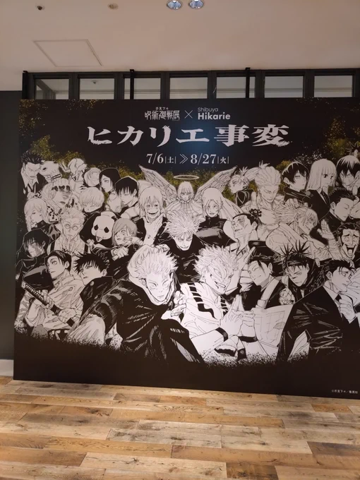 (昨日)展行ってきた〜!楽しかった🥳空港グッズ嬉しい🥹 