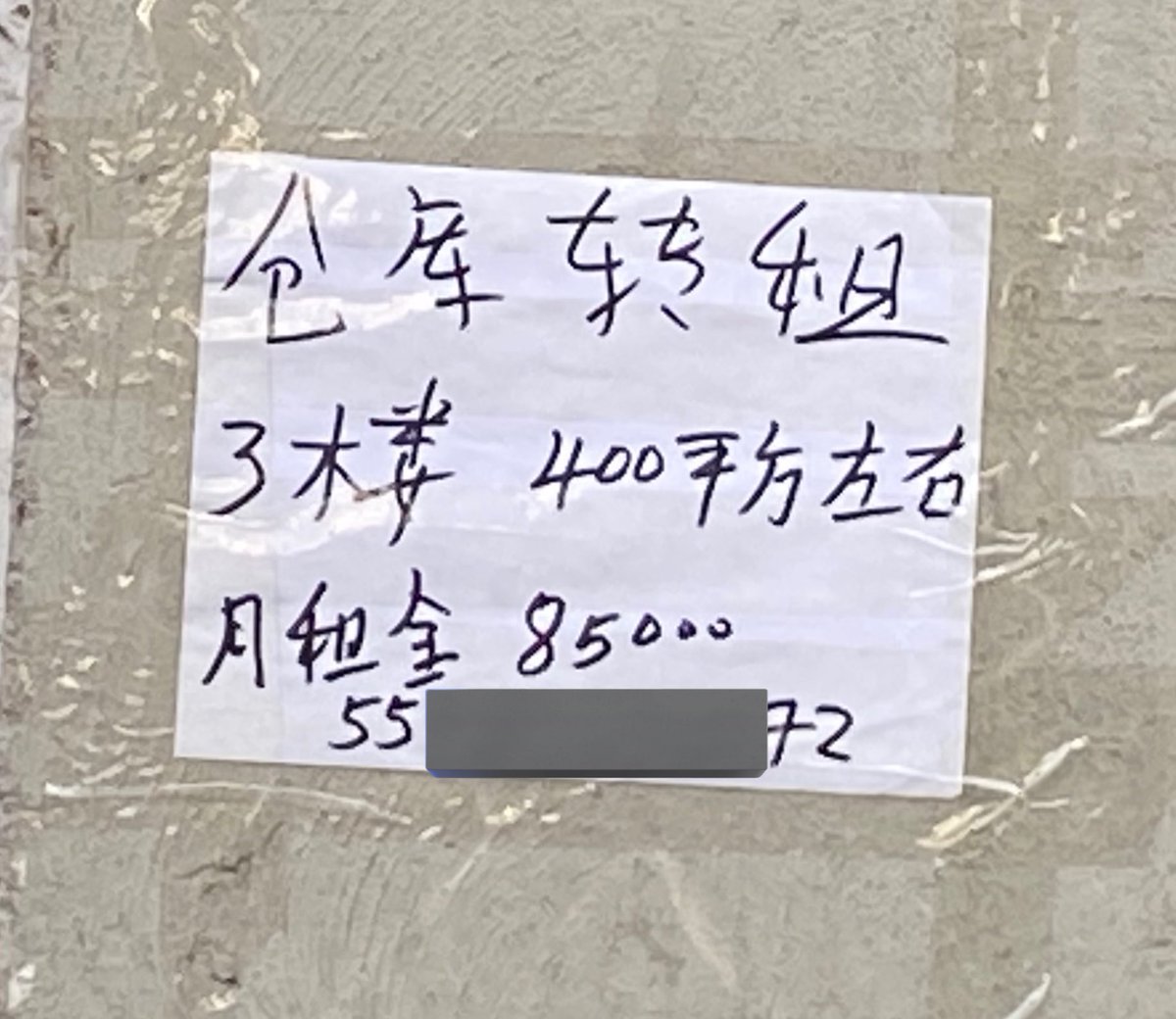 RealArturoH's tweet photo. Les molesta que en la Condesa hablen en inglés, pero los chinos hasta ponen letreros en chino y solo rentan a otros chinos.

Pero eso no es ��gentrificación”. https://t.co/pWpnGircYu