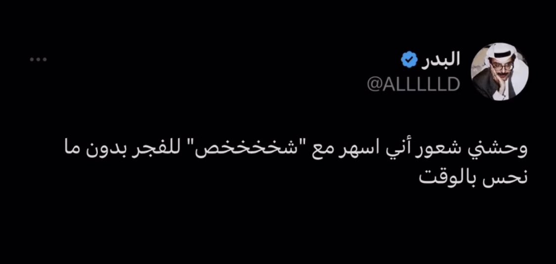 AM1__INA's tweet photo. وحشني🥲✨ https://t.co/z7EDr3gArn
