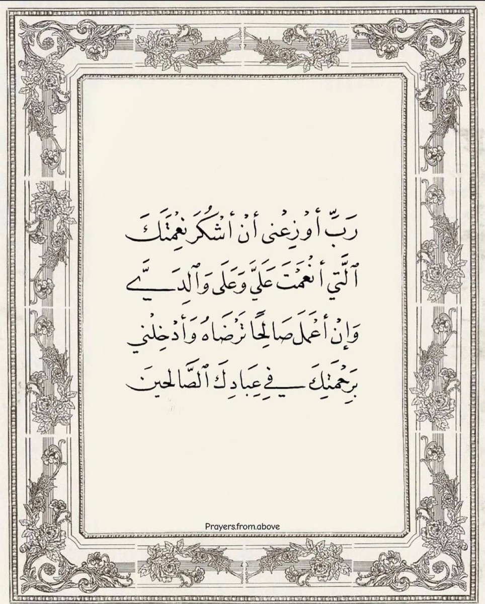 بَلاغَة (@blagha1) on Twitter photo 