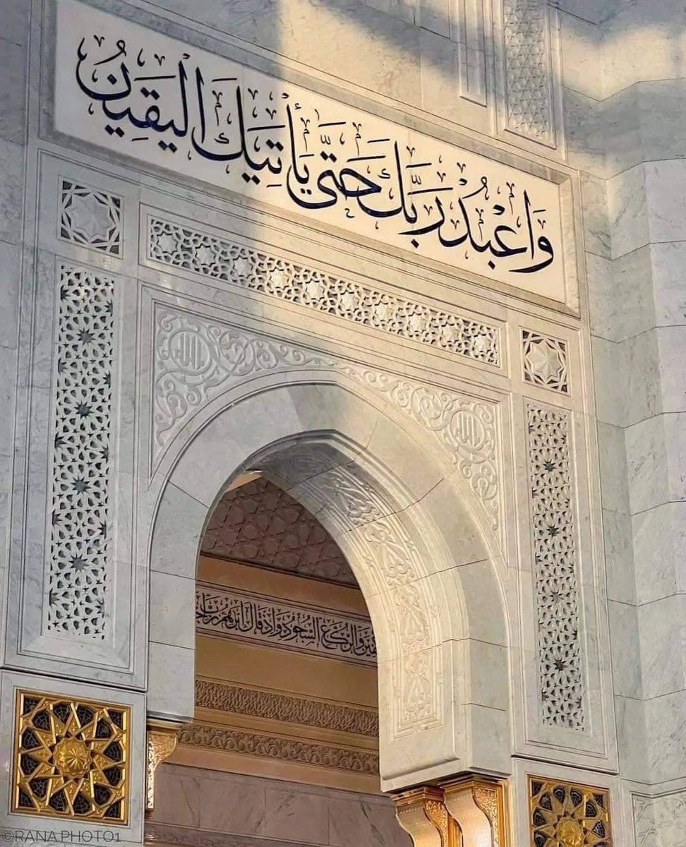 لا تمر عليك هذه الصورة الا وضعت شيئاً تؤجر عليه 🤍.