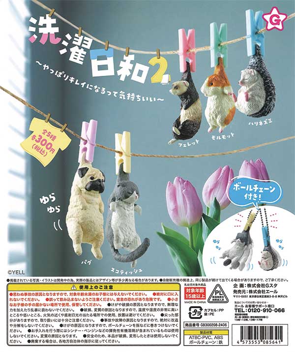 【即日発送可能]まっちゃ。様 リクエスト まとめ商品 2点