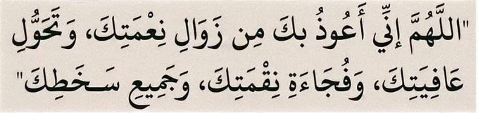 فــذكِّر tweet media