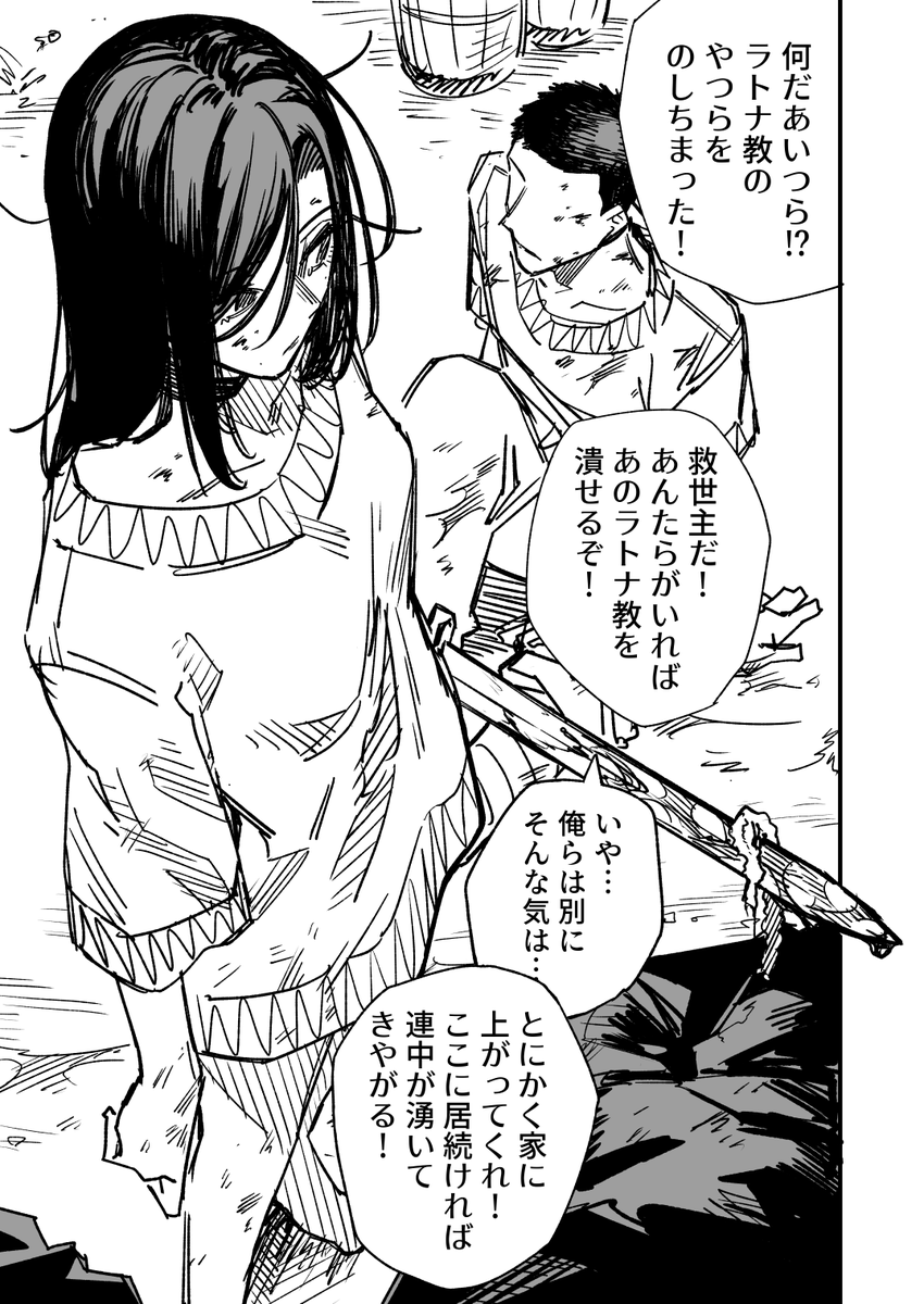 高飛車ドレイちゃん 毒 