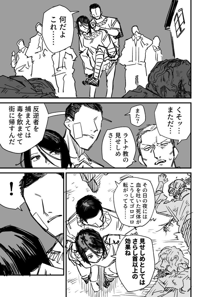 高飛車ドレイちゃん 毒 