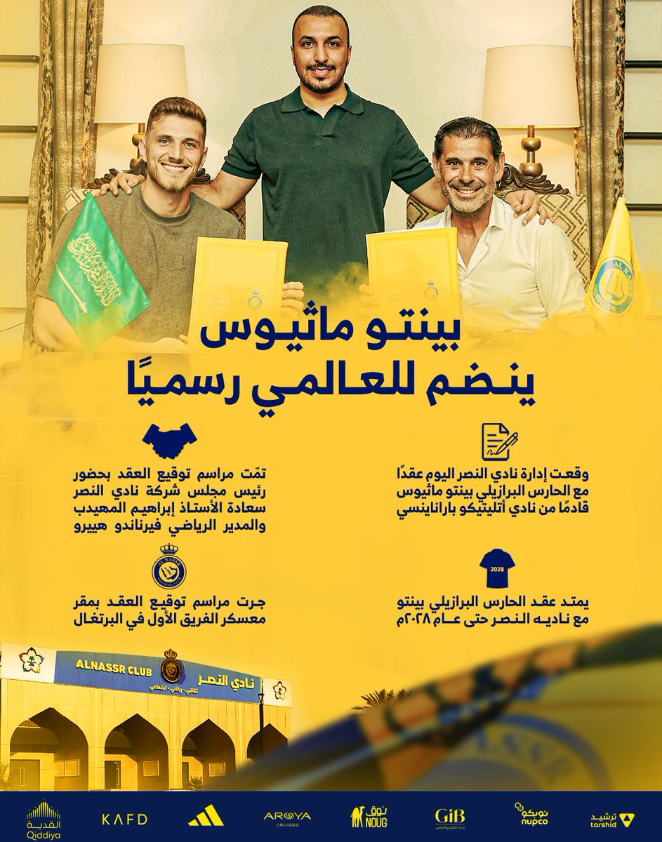 AlNassrFC's tweet image. نجـم حراسـة المنتخـب البرازيلـي 
بينتو ماثيوس يـوقع رسميًا لـ ⁧#العالمي⁩ 🤩
#بينتو_نصراوي