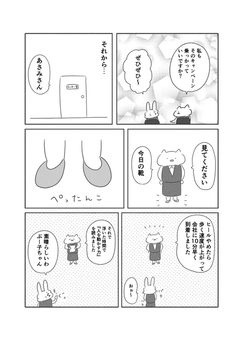 (2/4) 