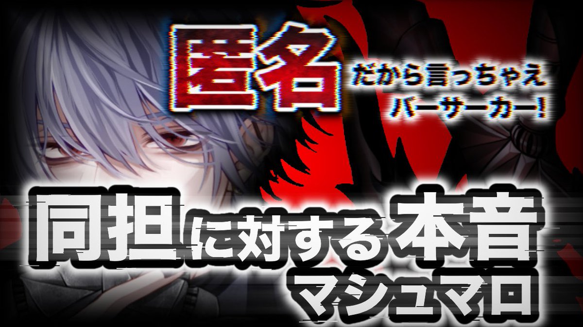 狭間ガイ tweet media