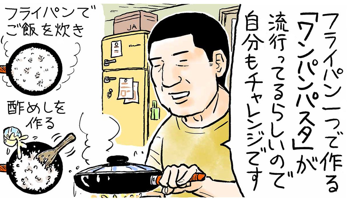 令和のネタもバッチリ、『かわうそセブン』7/30発売!
22日(月)発売のスピリッツに宣伝マンガが載るのでそちらもよろしくお願いします! 