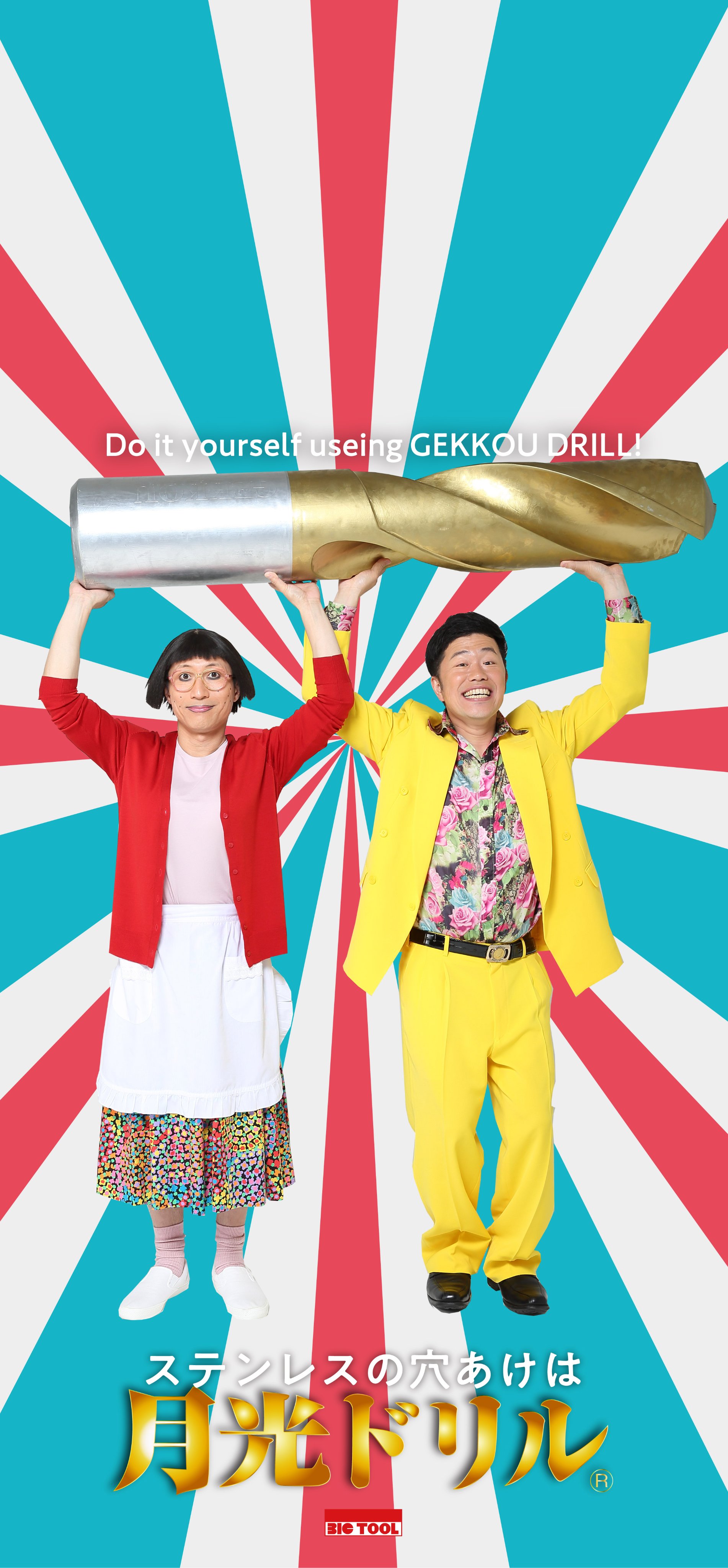 よしもと新喜劇すっちー on X: 