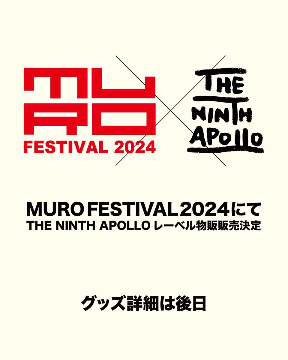 THE NINTH APOLLO / TNA on X: 