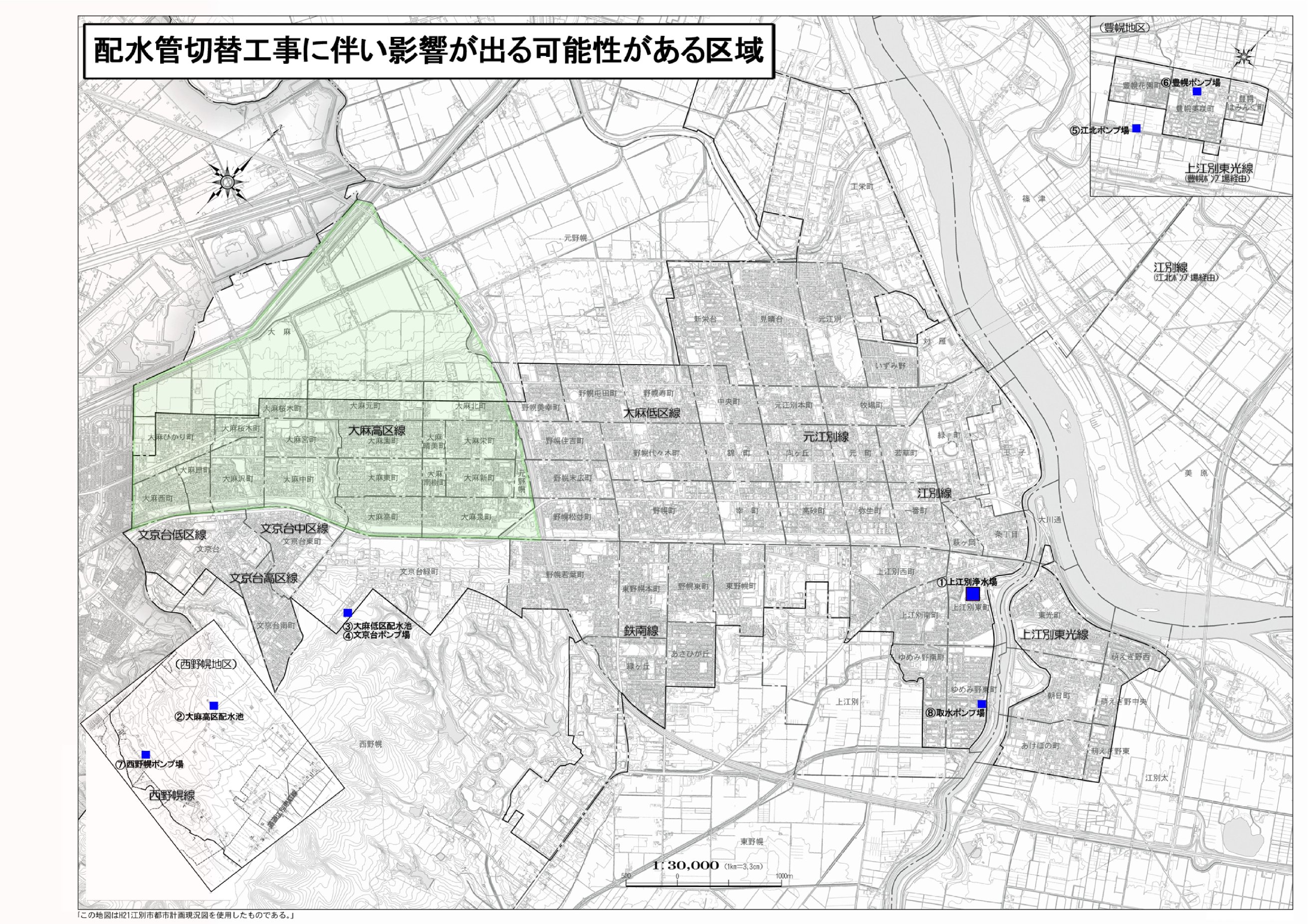 江別市広報広聴課 on X: 江別市広報広聴課 on X: