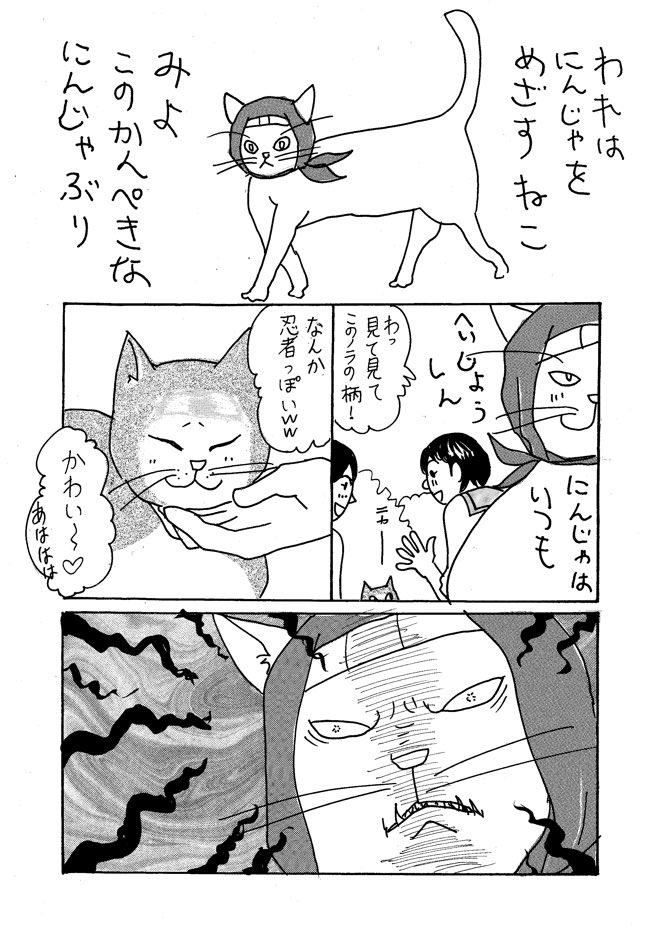 しのびたるものこころは常に凪ぐ海のごとし