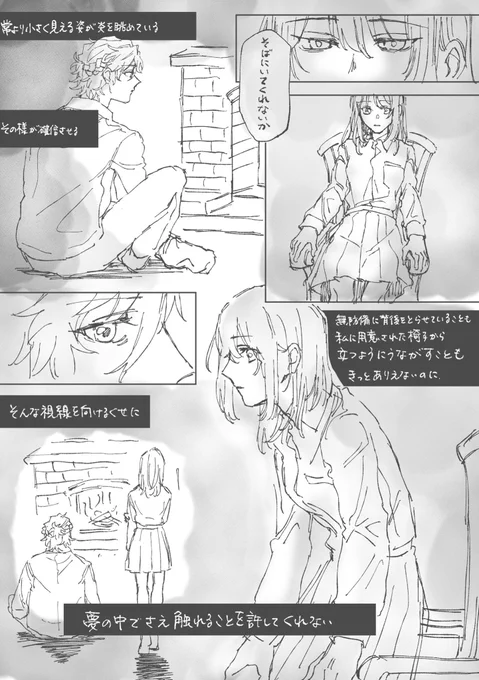 今よりコマを割るのがじょうず 