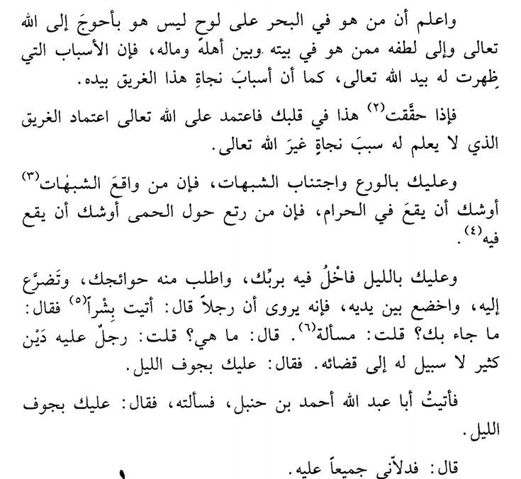 ظِلّ. (@sha_de0) on Twitter photo 