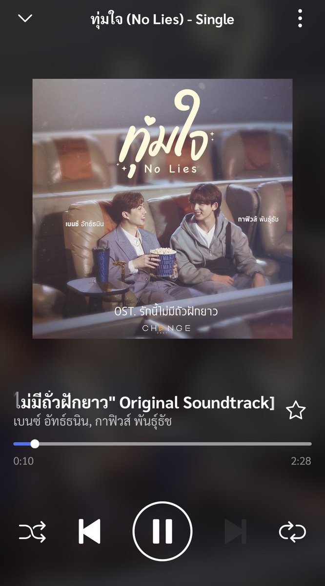 gfieldofficial's tweet photo. สวัสดีค่ะทุกคน ตอนนี้เพลงแสนน่ารักมาเยือนรอให้ทุกคนได้รับฟังแล้ว

(🎧) ทุ่มใจ (No Lies) -  #เบนซ์กาฟิวส์ 

Plern : 🔗 https://t.co/RTYQ4uBTJB
Apple Music : 🔗 https://t.co/q3Q3XXU8rt 
Spotify : 🔗 https://t.co/TIsTLcBKWT

และช่องทาง Youtube Facebook  Huawei Music ตู้บุญเติม *1232561📞
- ฟังทุกแพลตฟอร์มแล้วอย่าลืมเอามาอวดกันน้าาาา 🧡
— 
#BenzGarfield #รักนี้ไม่มีถั่วฝักยาว
@garfinpkk 🐈 
Garfield Pantach  🐾 
#Garfinpkk #Fieldmily 🧡
