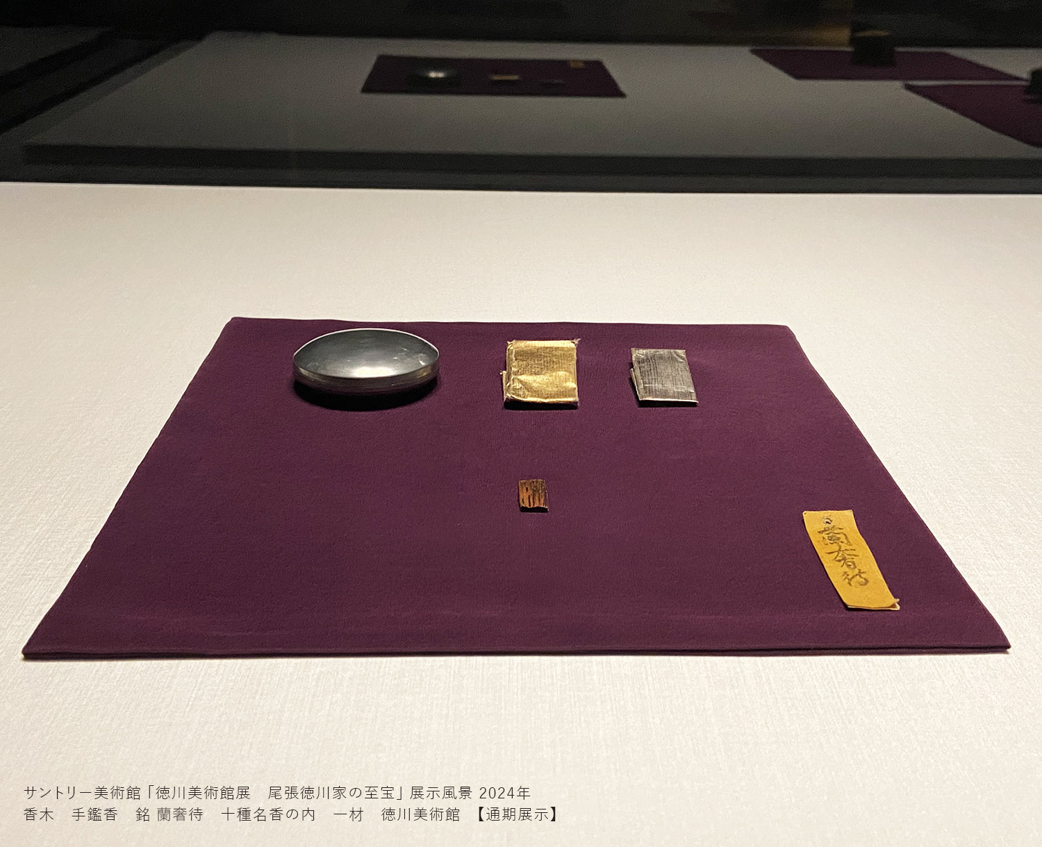 サントリー美術館 on X: サントリー美術館 on X: