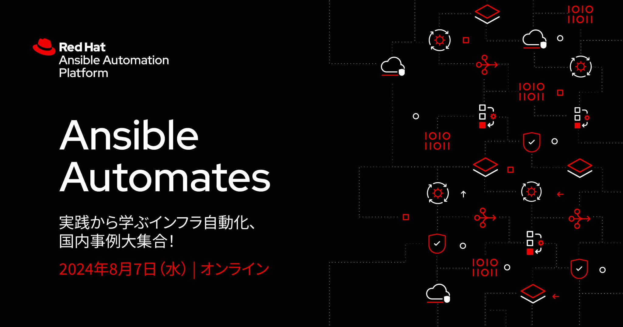 RedHat Ansible トランプ 非売品 ノベルティ RedHat Ansible トランプ 非売品 ノベルティ