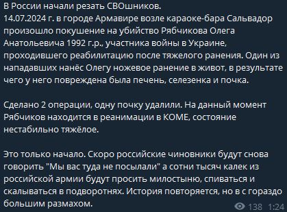 Prizrakdonetska's tweet photo. https://t.co/p3AqIjJzs9