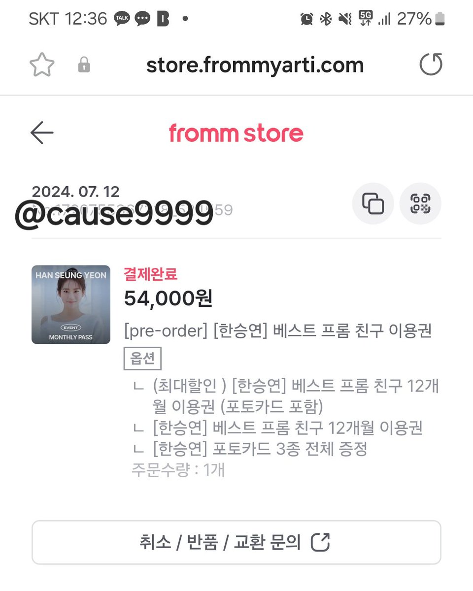 cause9999's tweet image. 활동에대해서 궁금한것도 물어봐도 되지요ㅠㅠ
진짜 궁금한게많다구요햄  🩷
소통채널 정말 밀당하듯 답변해줘요햄
🩷🩷🩷🩷🩷
#프롬한승연