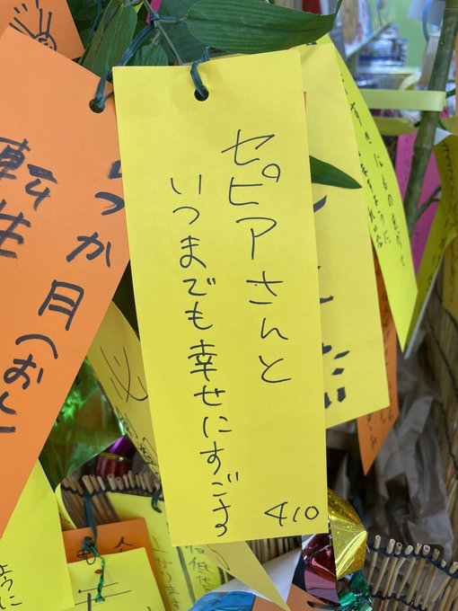 #これを見た人は何か黄色いものをあげる見た人強制 