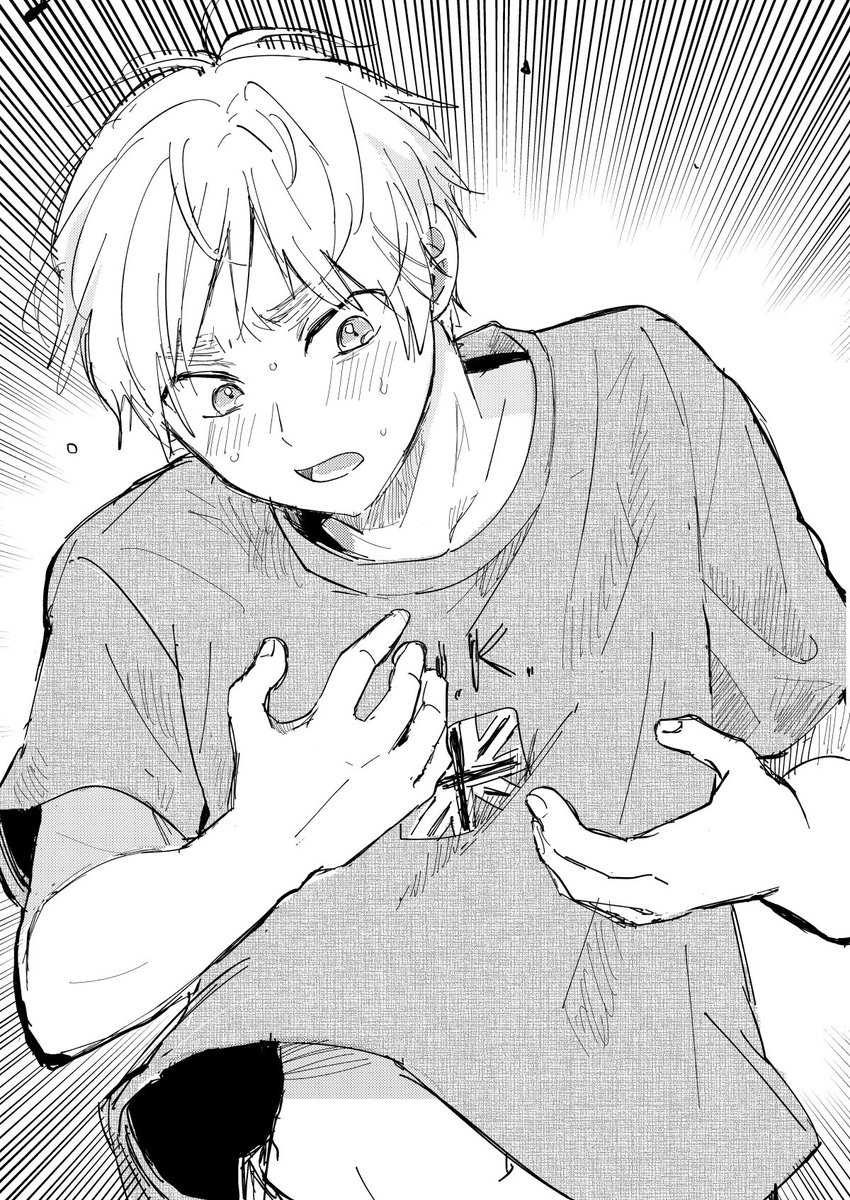 ファンサを練習し合うアイランドル朝菊 1/2
