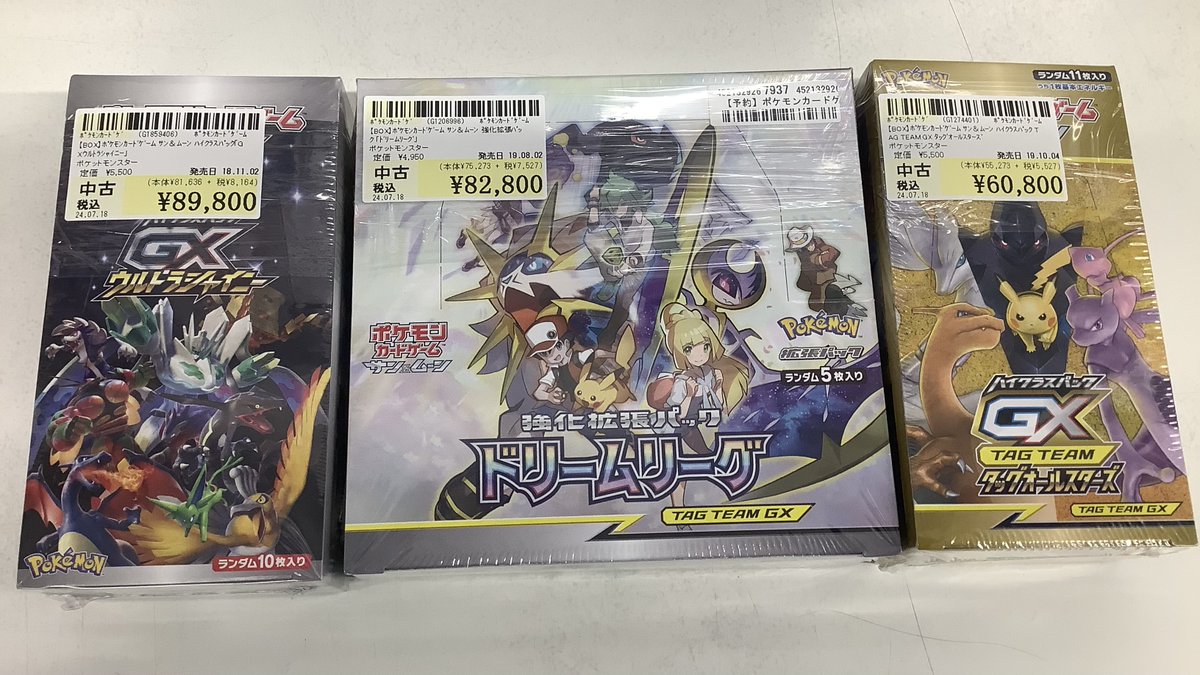 新品未開封 タッグオールスターズ ドリームリーグ