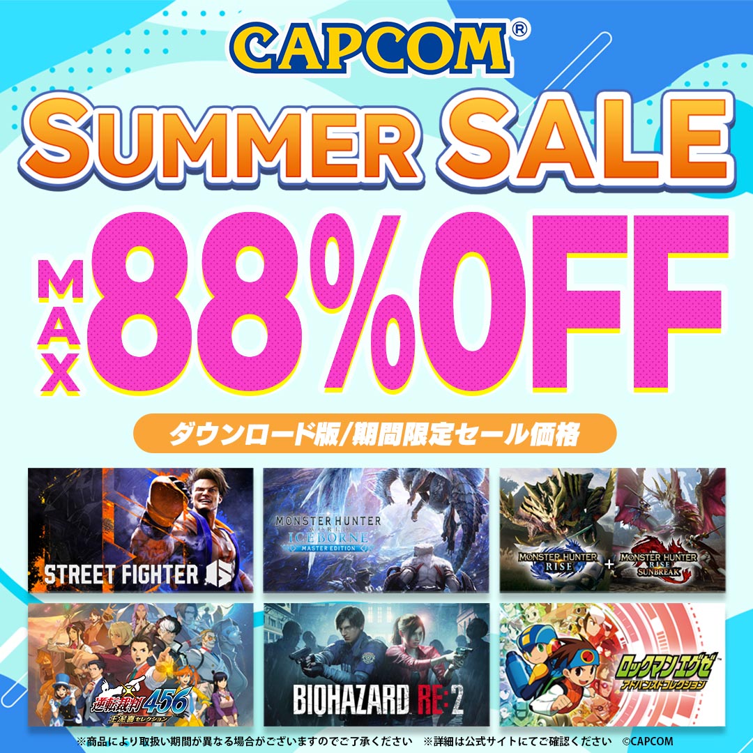 🌊CAPCOM SUMMER SALE開催🌊

ニンテンドーeショップとMicrosoft Storeにて、帰ってきた 魔界村』が最大67%OFF！
他にもカプコンの人気タイトルがお買い得な価格でセール中！
この機会に名作をお得に楽しもう！

詳細はこちらから☟
capcom-games.com/sale/sale06-8k…