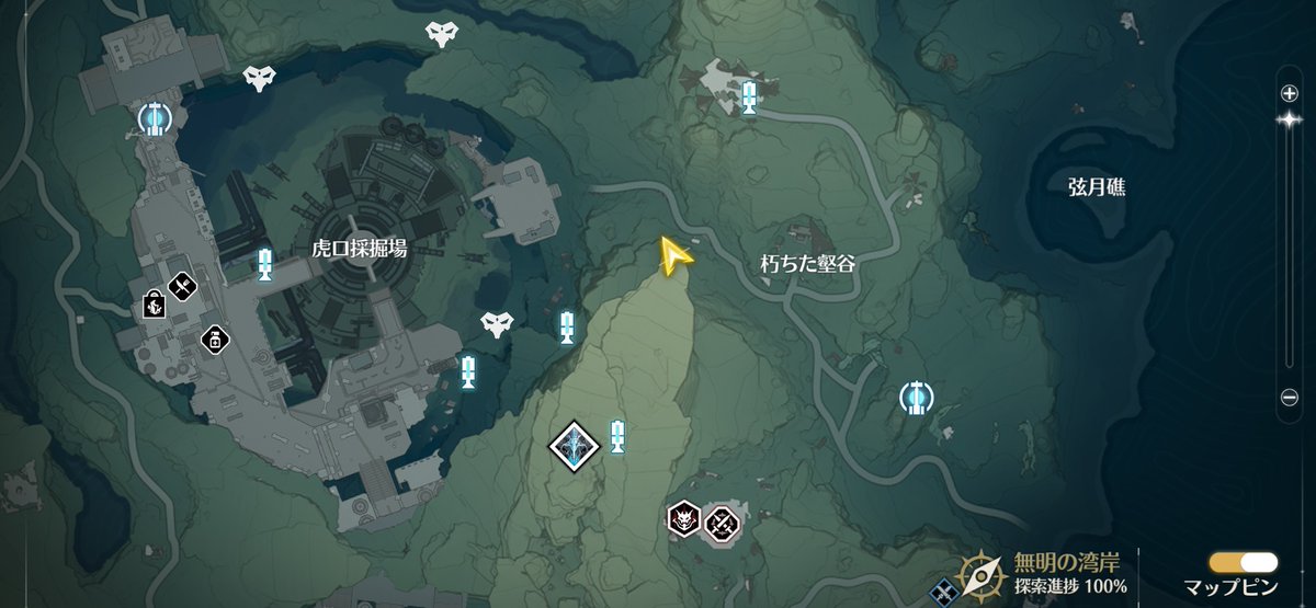 aeka77777's tweet image. 鳴潮の無明の湾岸99％からようやく100％なったんですが・・・
ここほぼ虎口やん／(^o^)＼
あとネームドボス倒しましたが、今汐様ヴェリーナのダメージ無効で吟霖で倒せたから編成も考えんとですなぁ(・∀・)ｂ
#鳴潮