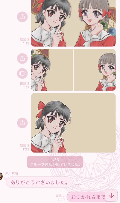 深夜に頑張りました。今日ドデカ眠い 