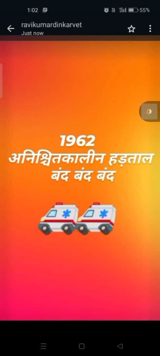 मध्य प्रदेश में पशु पालकों के बीमार पशुओं के लिए जीवनदायनी 1962 एम्बुलेंस सेवा के पशु चिकित्सक 3 माह का मानदेय न दीये जाने पर  अनिश्चितकालीन हड़ताल पर।
<a href="/MadhyaStudent/">Madhya Pradesh Veterinary Student Association</a> <a href="/BJP4MP/">BJP Madhya Pradesh</a> <a href="/DrMohanYadav51/">Dr Mohan Yadav</a> <a href="/Lakhan_BJP/">Lakhan Patel</a> <a href="/DrAPS_Official/">Dr Abhishek Pratap Singh</a> <a href="/CMMadhyaPradesh/">Chief Minister, MP</a>