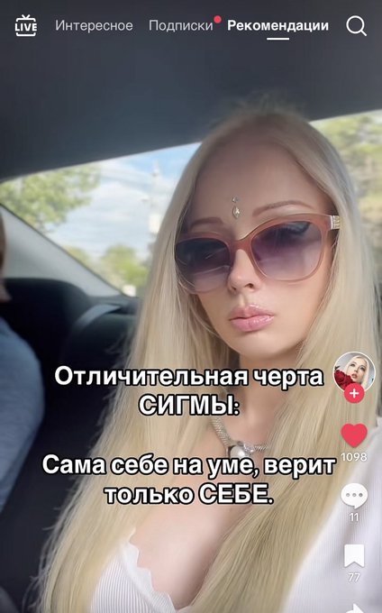 Девочки, а ведь она права! https://t.co/n9c5m90X64
