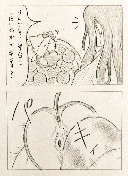 前回間違えて引用rpしましたこちらから☀️コラボシリーズ辿れます再掲です #dcst 